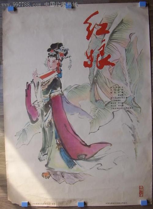 白俄罗斯驾驶证作假